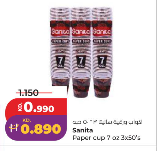 available at Lulu Hypermarket  in Kuwait - Jahra Governorate