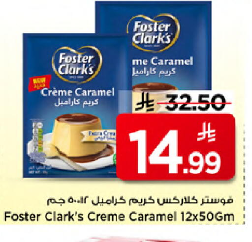 available at Mark & Save in KSA, Saudi Arabia, Saudi - Al Khobar