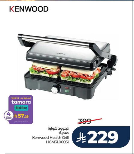 available at LULU Hypermarket in KSA, Saudi Arabia, Saudi - Unayzah