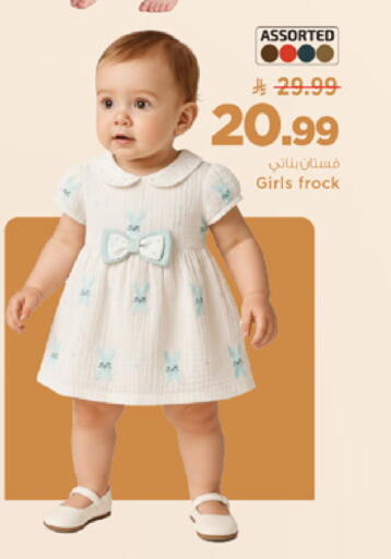 available at Mark & Save in KSA, Saudi Arabia, Saudi - Al Hasa