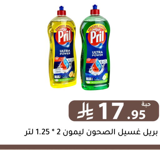 available at تخفيضات العائلة in مملكة العربية السعودية, السعودية, سعودية - الرياض