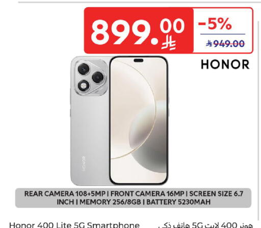 available at Carrefour in KSA, Saudi Arabia, Saudi - Dammam