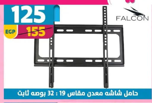 available at Shaheen Center in Egypt - Cairo