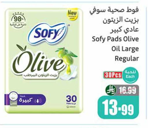 available at Othaim Markets in KSA, Saudi Arabia, Saudi - Unayzah