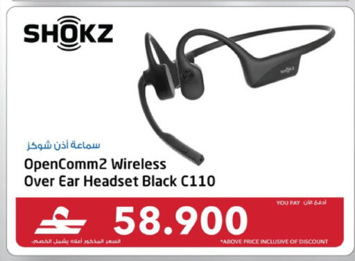 available at Sharaf DG  in Oman - Salalah