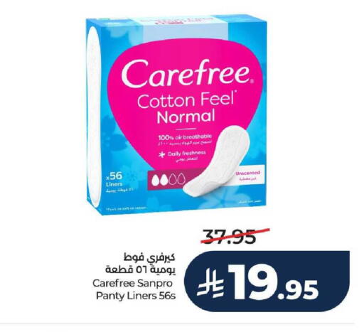 available at LULU Hypermarket in KSA, Saudi Arabia, Saudi - Unayzah