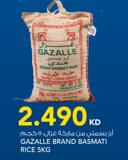 available at  ALNASSER HYPERMARKET in Kuwait - Kuwait City