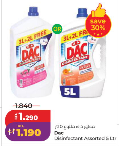 available at لولو هايبر ماركت in الكويت - مدينة الكويت