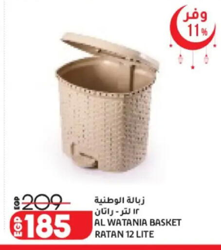 available at لولو هايبرماركت in Egypt - القاهرة
