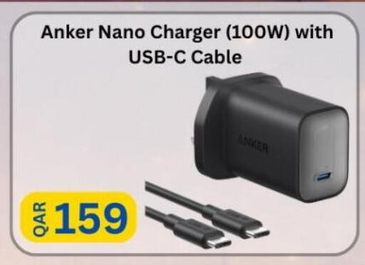 available at Majid Mobile Shop in Qatar - Al-Shahaniya