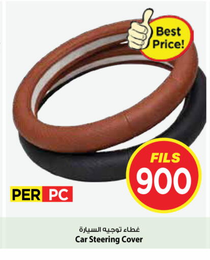 available at مارك & سايف in الكويت - مدينة الكويت