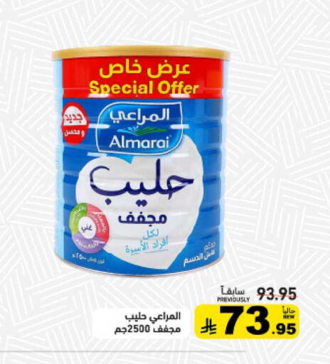 available at أسواق رامز in مملكة العربية السعودية, السعودية, سعودية - تبوك