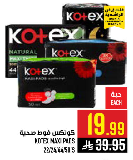 available at أبراج هايبر ماركت in مملكة العربية السعودية, السعودية, سعودية - مكة المكرمة