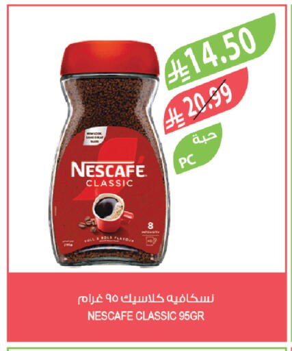 available at Farm  in KSA, Saudi Arabia, Saudi - Jubail