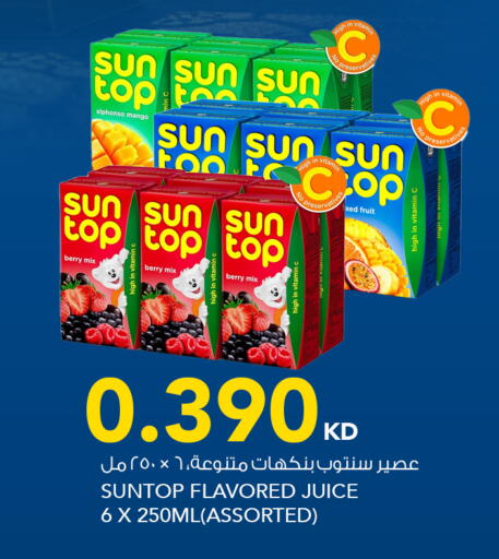 Mango available at  ALNASSER HYPERMARKET in Kuwait - Kuwait City