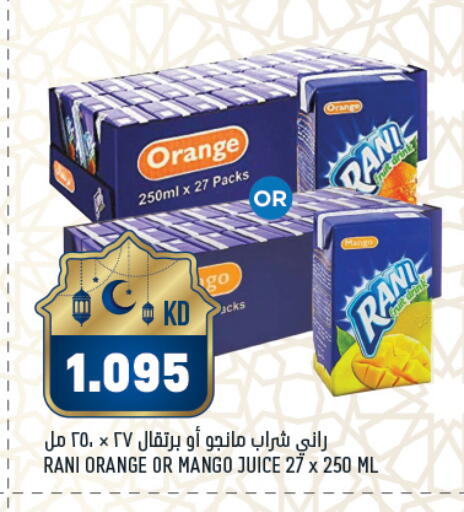 Orange Mango available at Oncost in Kuwait - Kuwait City