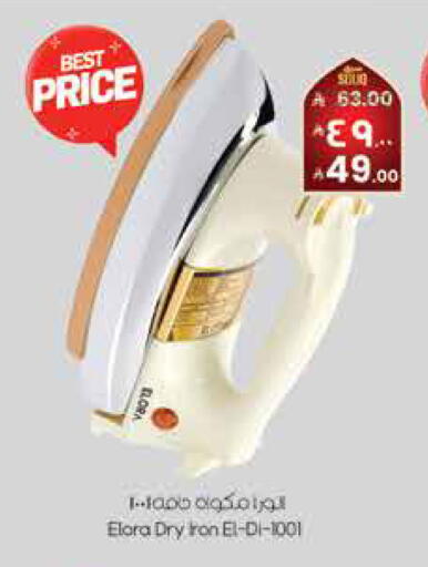 available at City Flower in KSA, Saudi Arabia, Saudi - Hail