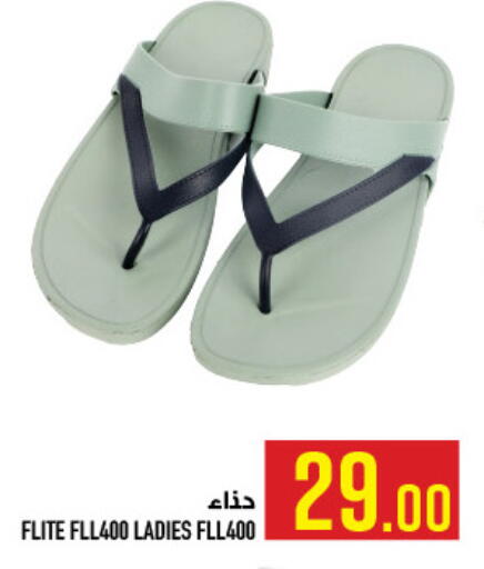 available at أبراج هايبر ماركت in مملكة العربية السعودية, السعودية, سعودية - مكة المكرمة