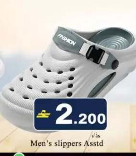 available at Babil Hypermarket   in Oman - Muscat