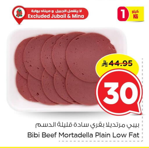 available at Nesto in KSA, Saudi Arabia, Saudi - Al Hasa
