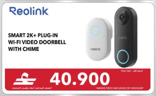 available at شرف دج in عُمان - صُحار‎