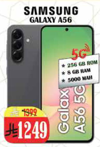 available at ستي فلاور in مملكة العربية السعودية, السعودية, سعودية - الرياض