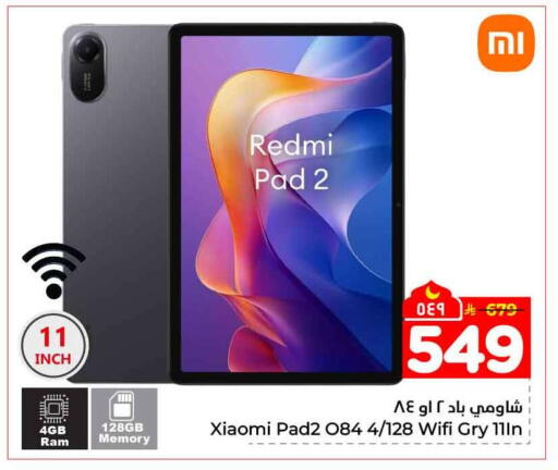 available at Hyper Al Wafa in KSA, Saudi Arabia, Saudi - Mecca