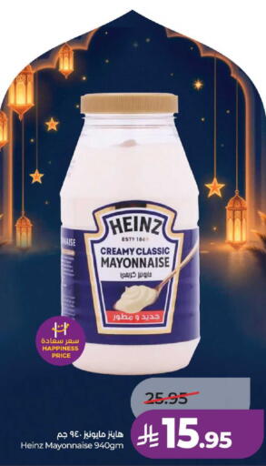 available at لولو هايبرماركت in مملكة العربية السعودية, السعودية, سعودية - عنيزة