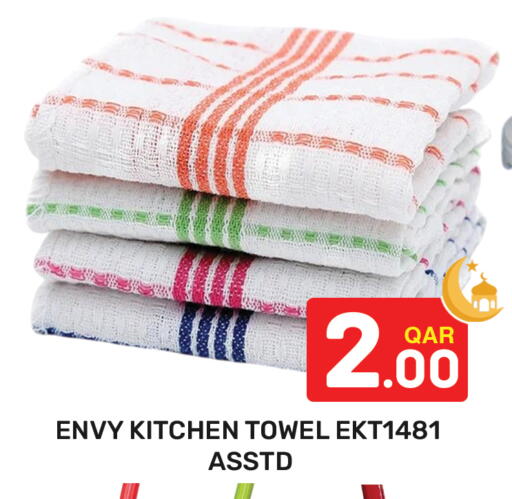 available at مجلس هايبرماركت in قطر - الريان