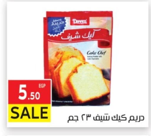 available at El Mahallawy Market  in Egypt - Cairo