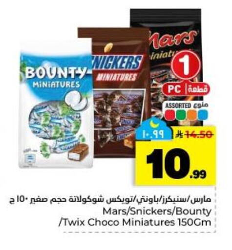 available at Hyper Al Wafa in KSA, Saudi Arabia, Saudi - Dammam
