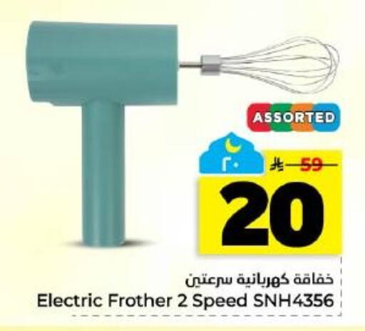 available at هايبر الوفاء in مملكة العربية السعودية, السعودية, سعودية - المنطقة الشرقية