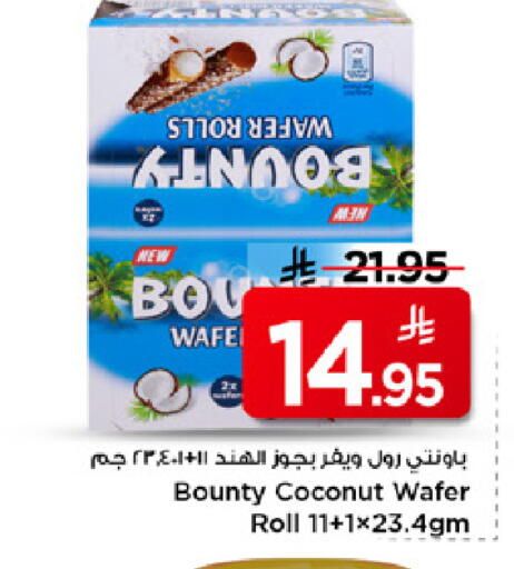 Coconut available at مارك & سيف in مملكة العربية السعودية, السعودية, سعودية - الرياض