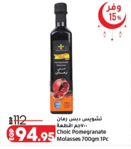 Pomegranate available at لولو هايبرماركت in Egypt - القاهرة