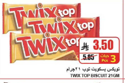 available at A ماركت in مملكة العربية السعودية, السعودية, سعودية - الرياض