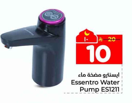 available at Hyper Al Wafa in KSA, Saudi Arabia, Saudi - Ta'if