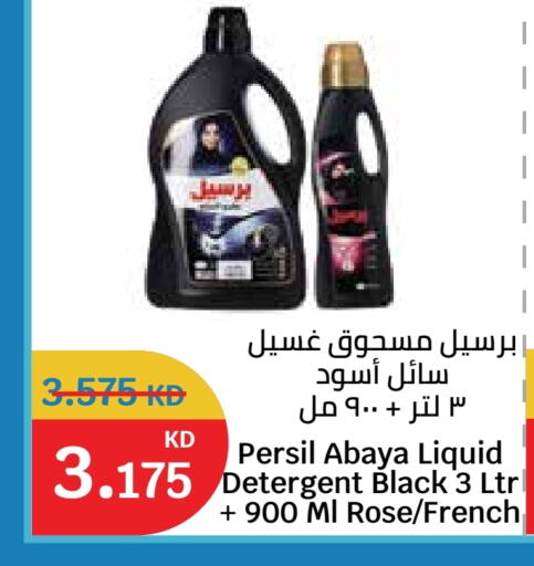 available at City Hypermarket in Kuwait - Jahra Governorate