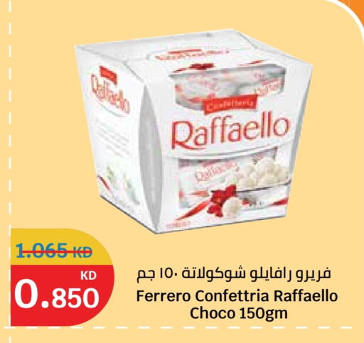 available at سيتي هايبرماركت in الكويت - محافظة الأحمدي