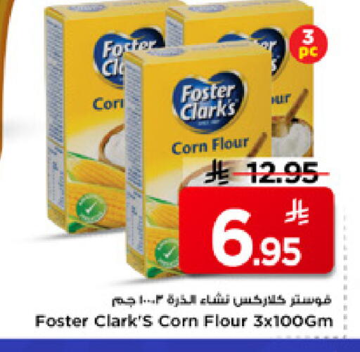 available at Mark & Save in KSA, Saudi Arabia, Saudi - Al Hasa