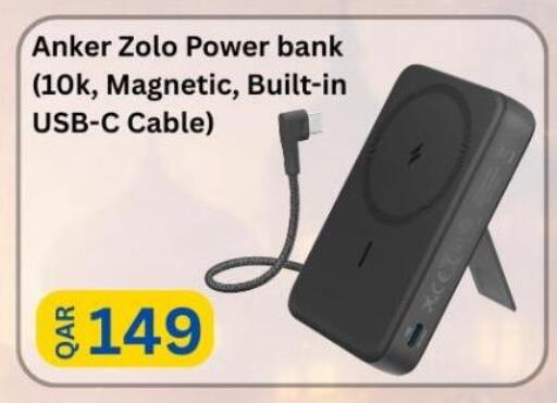 available at Majid Mobile Shop in Qatar - Umm Salal