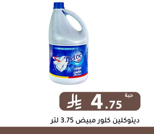available at تخفيضات العائلة in مملكة العربية السعودية, السعودية, سعودية - الرياض