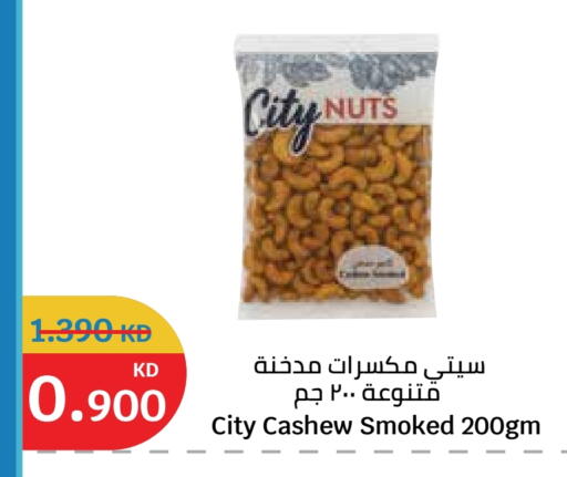 available at City Hypermarket in Kuwait - Jahra Governorate