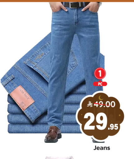 available at Elite 10 Hypermarket in KSA, Saudi Arabia, Saudi - Riyadh