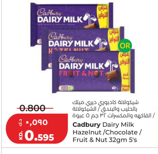 available at Lulu Hypermarket  in Kuwait - Kuwait City