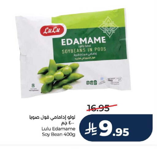 available at LULU Hypermarket in KSA, Saudi Arabia, Saudi - Unayzah