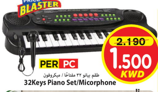 available at مارك & سايف in الكويت - مدينة الكويت