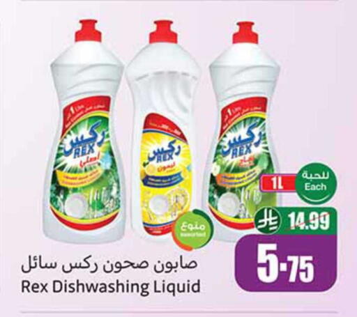available at Othaim Markets in KSA, Saudi Arabia, Saudi - Bishah