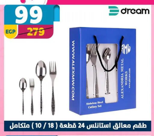 available at سنتر شاهين in Egypt - القاهرة
