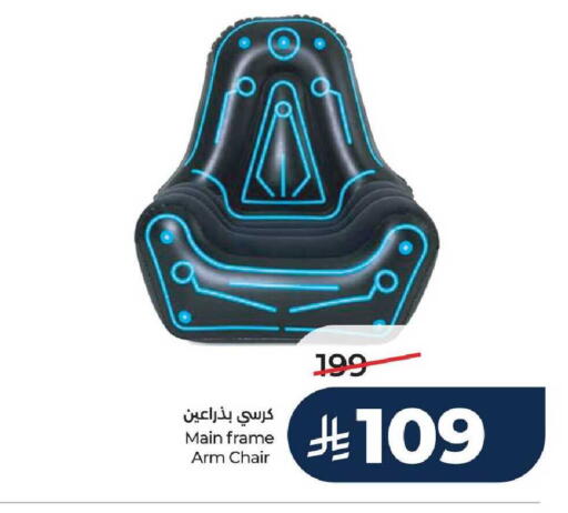 available at LULU Hypermarket in KSA, Saudi Arabia, Saudi - Hail