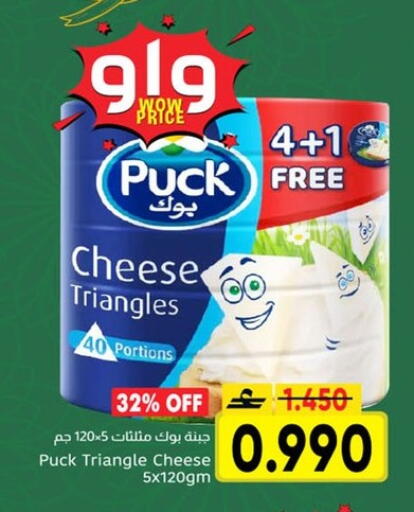 available at مركز العامري in عُمان - مسقط‎